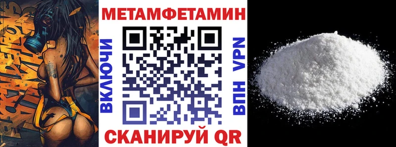 АМФ Розовый Кемерово