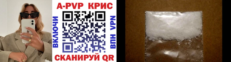 mega ссылки  Кемерово  Alpha PVP крисы CK  купить закладку 