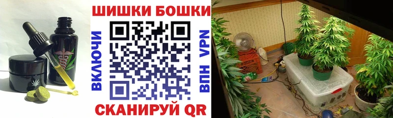 Печенье с ТГК конопля  Кемерово 