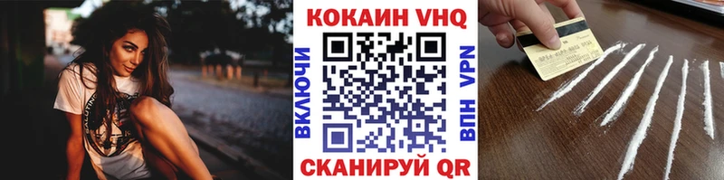 купить наркоту  Кемерово  Кокаин Эквадор 
