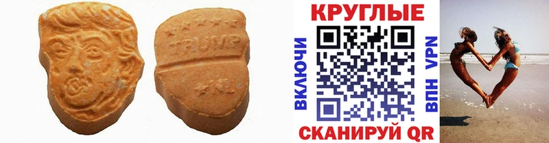 Ecstasy бентли  мега как войти  Кемерово  купить наркотик 