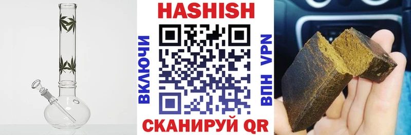 ГАШИШ гарик  Кемерово 
