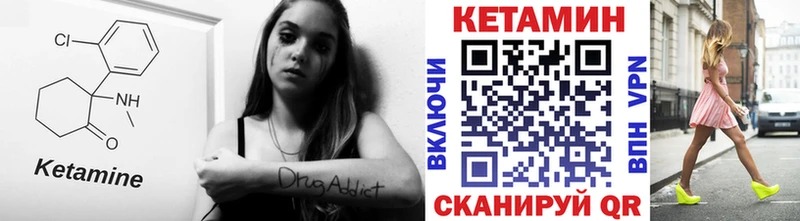 Кетамин VHQ  Кемерово 