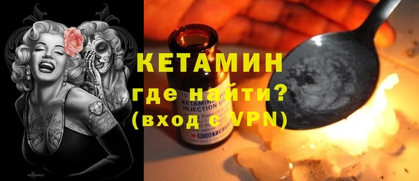 метамфетамин Верея