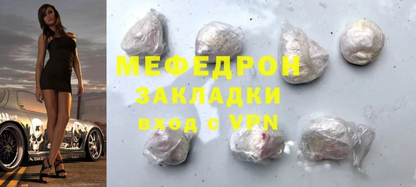 меф VHQ Верхнеуральск