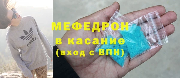 метамфетамин Верея