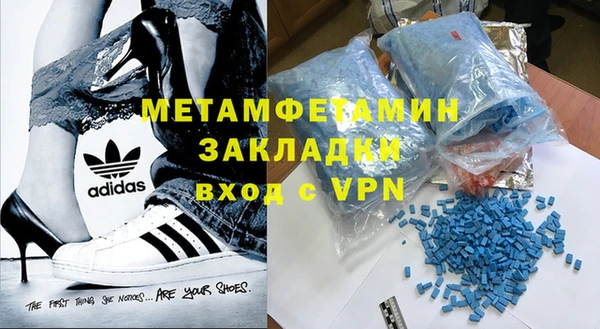 меф VHQ Верхнеуральск