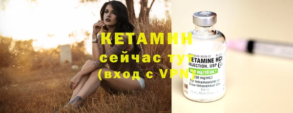 метамфетамин Верея