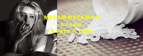 метамфетамин Верея