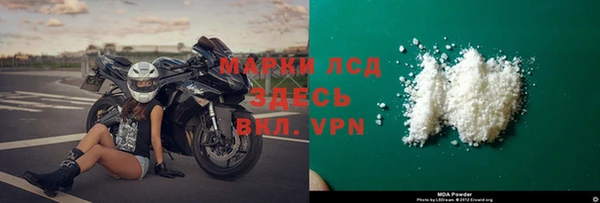 метамфетамин Верея