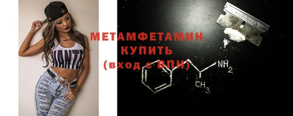 метамфетамин Верея