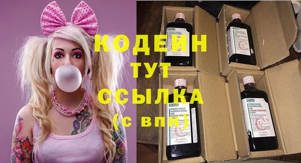 метамфетамин Верея
