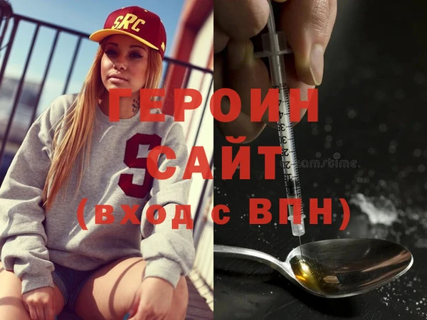 метамфетамин Верея