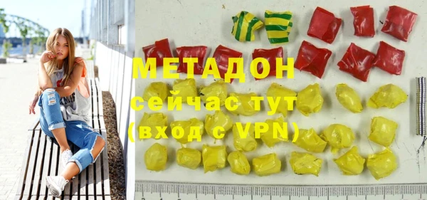меф VHQ Верхнеуральск
