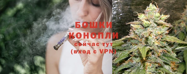 метамфетамин Верея