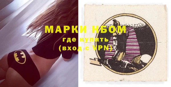 метамфетамин Верея