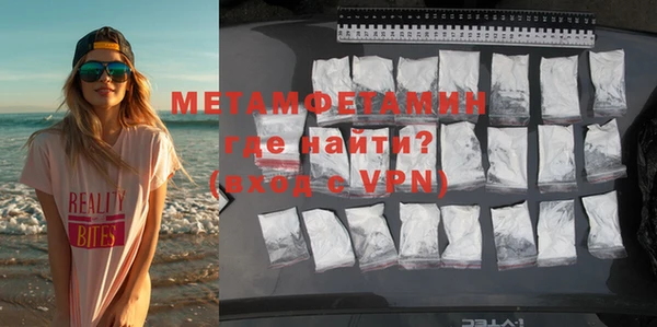 меф VHQ Верхнеуральск