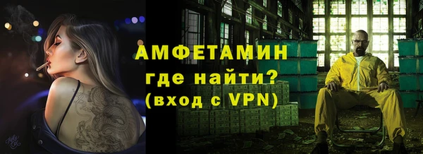 метамфетамин Верея