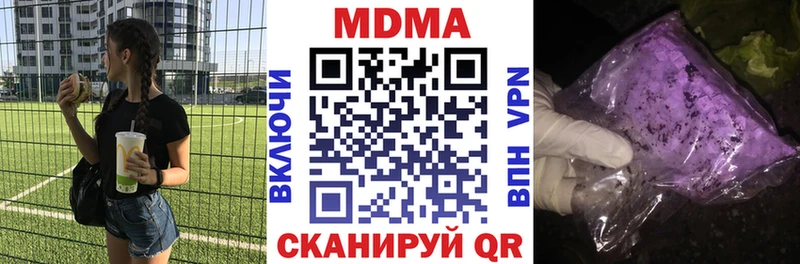 купить наркоту Кемерово МДМА кристаллы