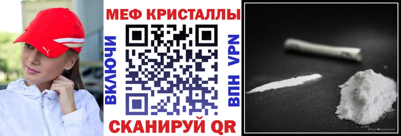 Меф мука  Кемерово 