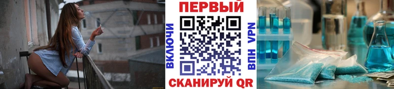 наркотики Кемерово shop состав Метамфетамин Декстрометамфетамин 99.9%