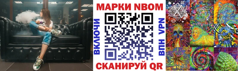 hydra вход  где купить   Кемерово  Марки 25I-NBOMe 1,8мг 