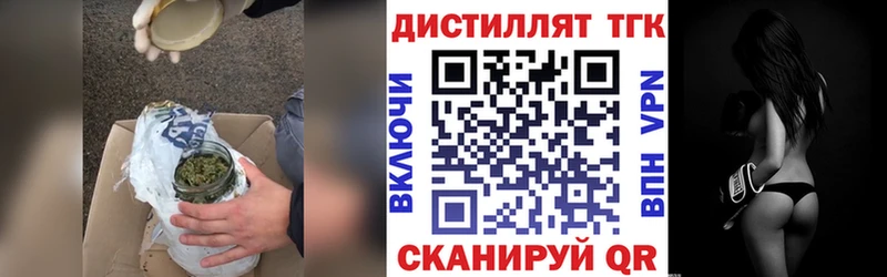 KRAKEN ссылка  Кемерово  ТГК вейп с тгк 